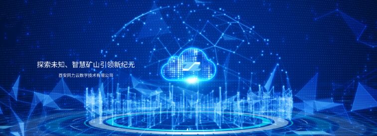 西安CA88云数字技术有限公司