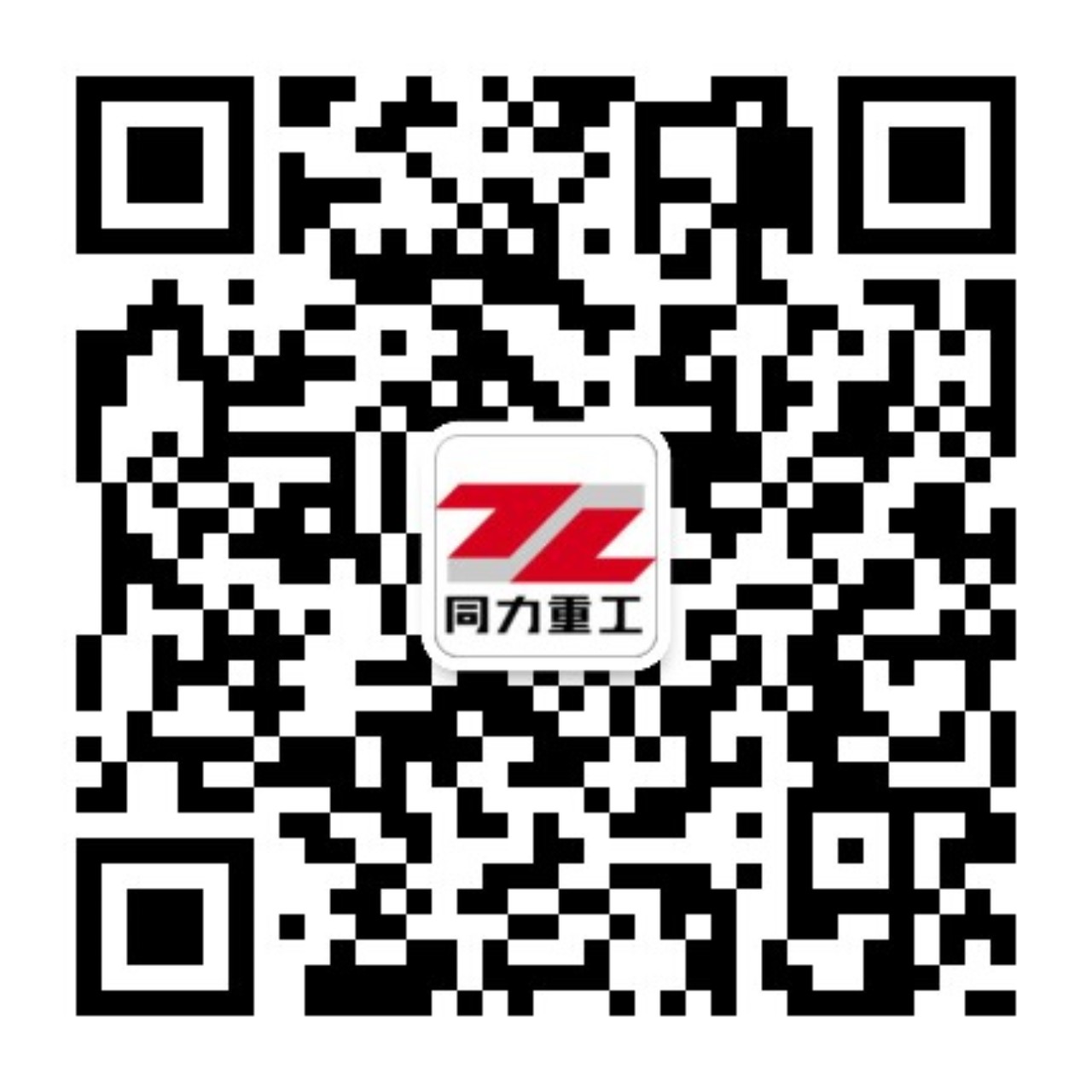 公家号